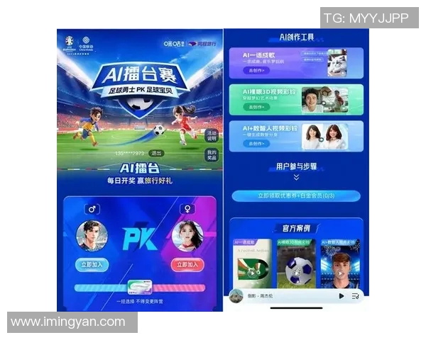 足球比赛结果直播观看渠道及推荐平台详解