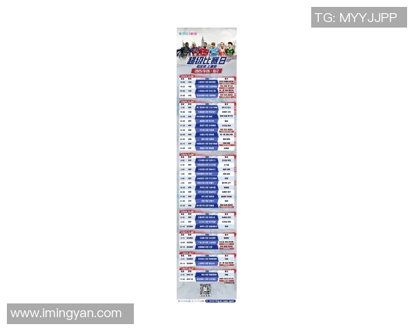 中甲联赛精彩直播安排及比赛时间表详解