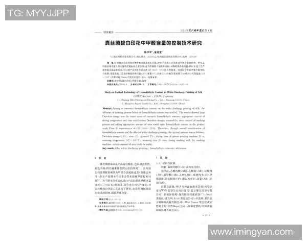 伐木者与白帽之间的较量探讨技术与道德的边界与冲突