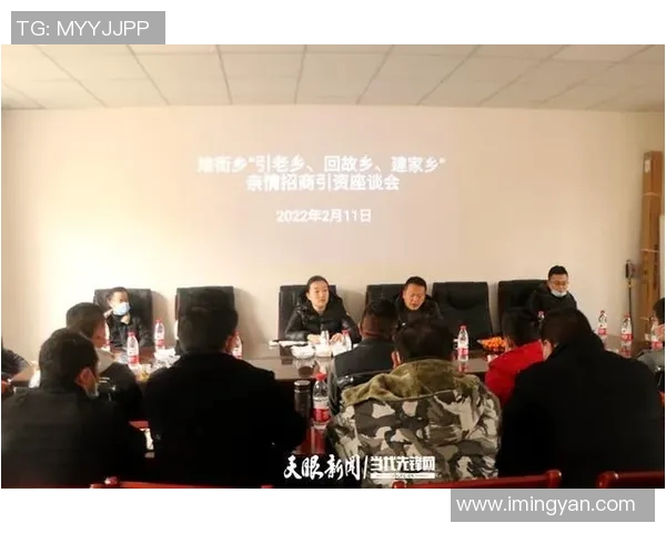 老乡们齐聚一堂现场直播足球比赛精彩瞬间分享与互动