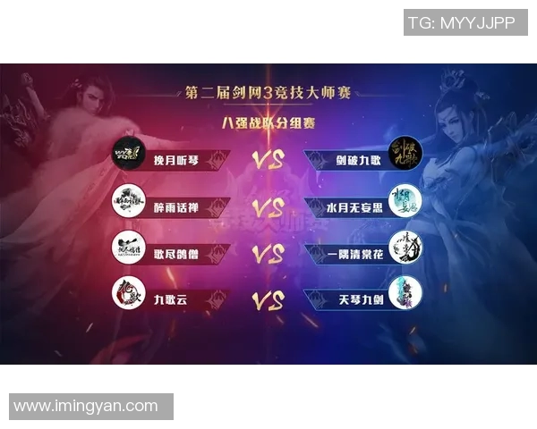 金童江通猜与赛格东的巅峰对决谁将问鼎荣耀之巅