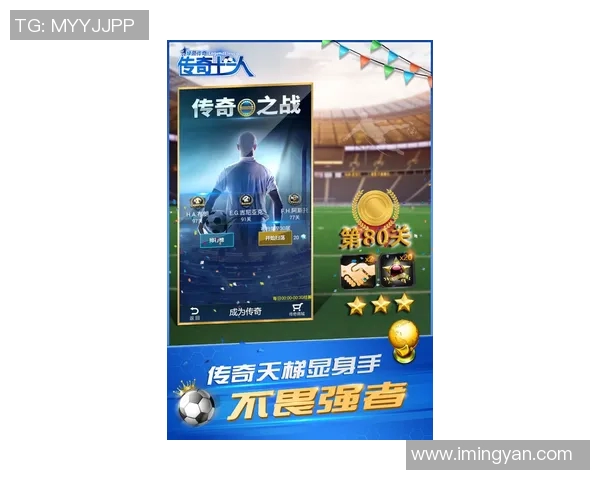 苏比萨雷塔的传奇人生与足球艺术的完美结合探讨