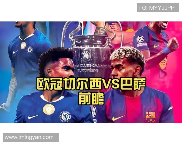 巴萨与巴黎的激烈对决赛程安排及赛事前瞻分析 巴萨与巴黎的激烈对决赛程安排及赛事前瞻分析