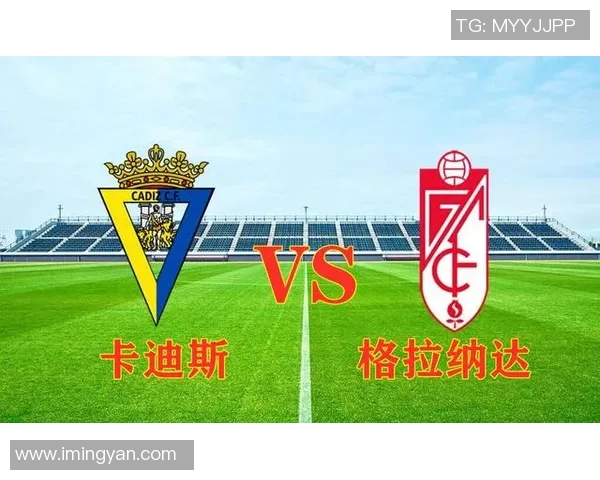 格拉纳达对阵奥球队的精彩对决分析与赛前预测 格拉纳达对阵奥球队的精彩对决分析与赛前预测