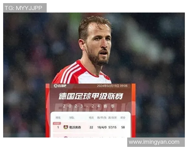 拜仁慕尼黑与热刺激战成和比分揭晓引发球迷热议